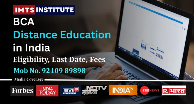 BCA Distance Education