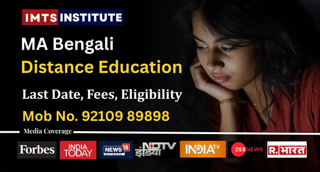 MA Bengali Distance Education